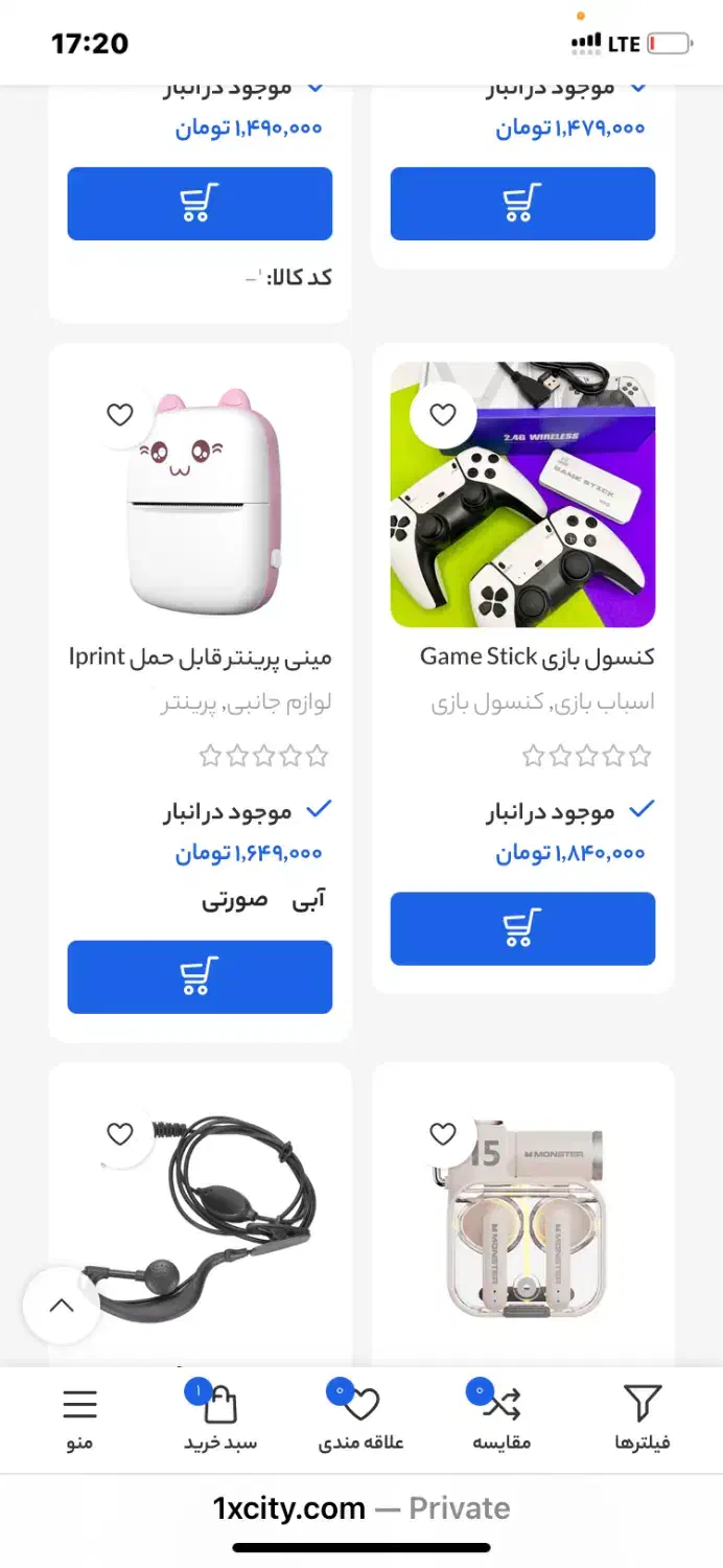 مینی پرینتر|پرینتر، اسکنر، کپی، فکس|شهرکرد, |دیوار