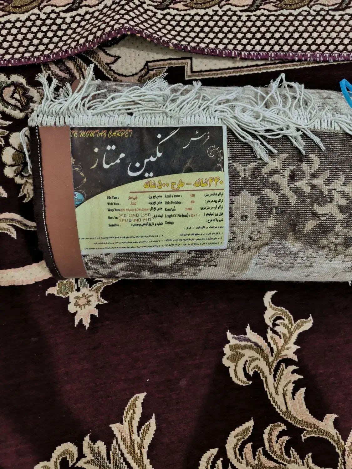 قالی ماشینی|فرش|تهران, هفت حوض|دیوار