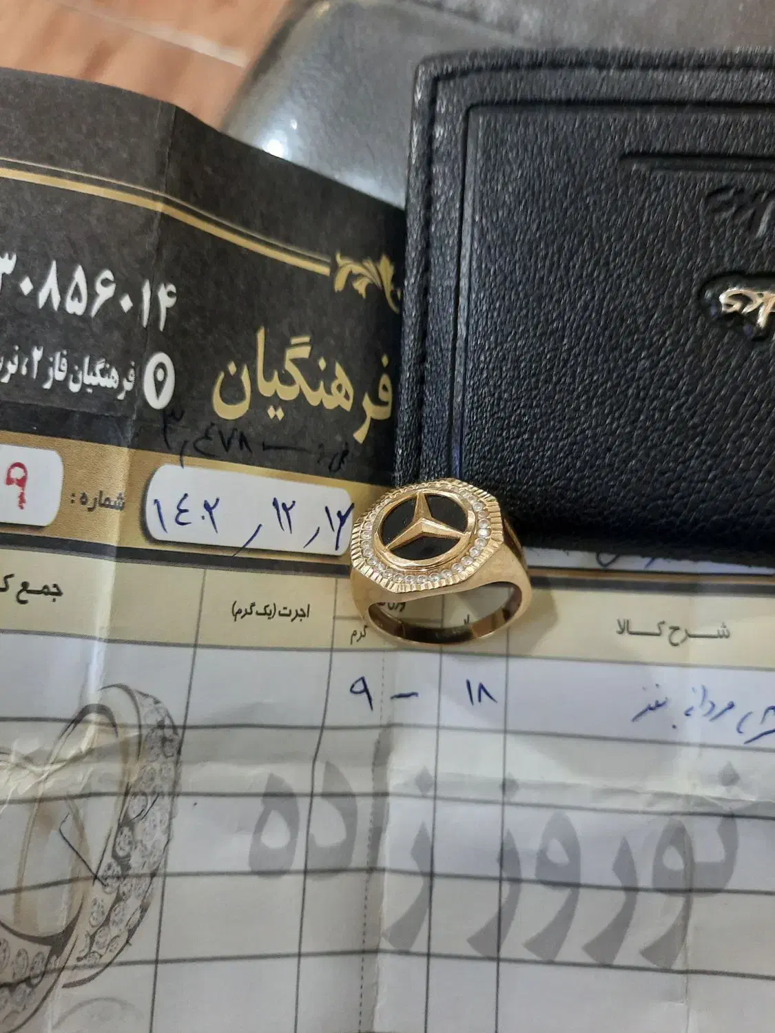 انگشتر طلا مردانه|جواهرات|کرمانشاه, |دیوار