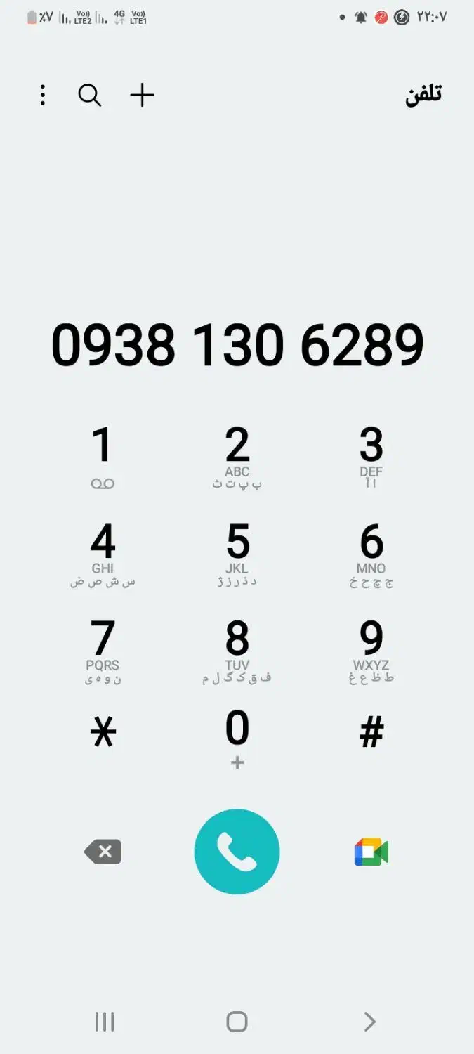 سیم کارت ایرانسل کد ۰۹۳۸|سیم‌کارت|محمدشهر, همایون ویلا|دیوار