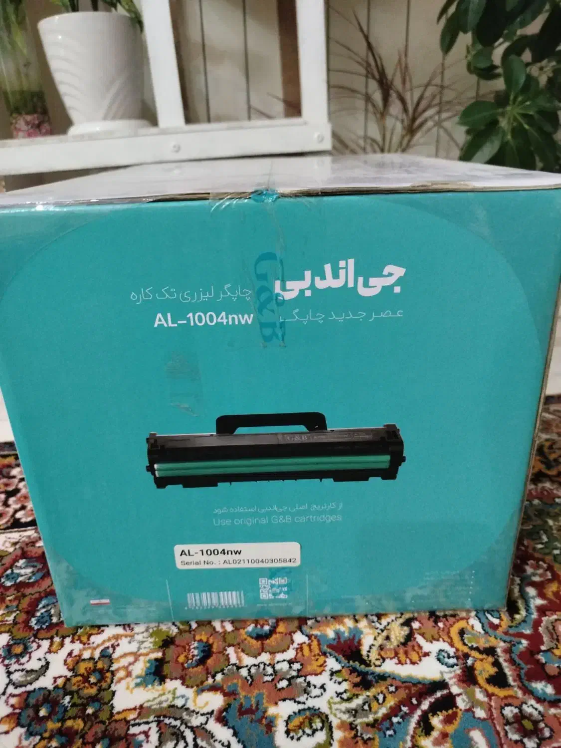 چاپگر جی اند بی|پرینتر، اسکنر، کپی، فکس|اندیشه, اندیشه فاز ۱|دیوار