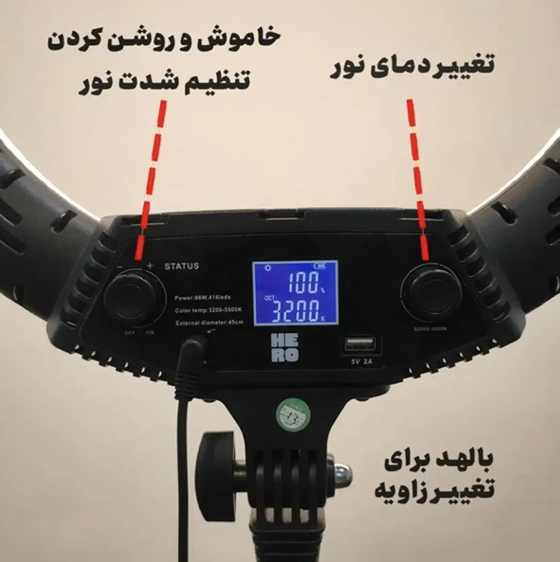 رینگ لایت هیرو مدل BK-416 III با پایه|دوربین عکاسی و فیلم‌برداری|اصفهان, ناژوان|دیوار