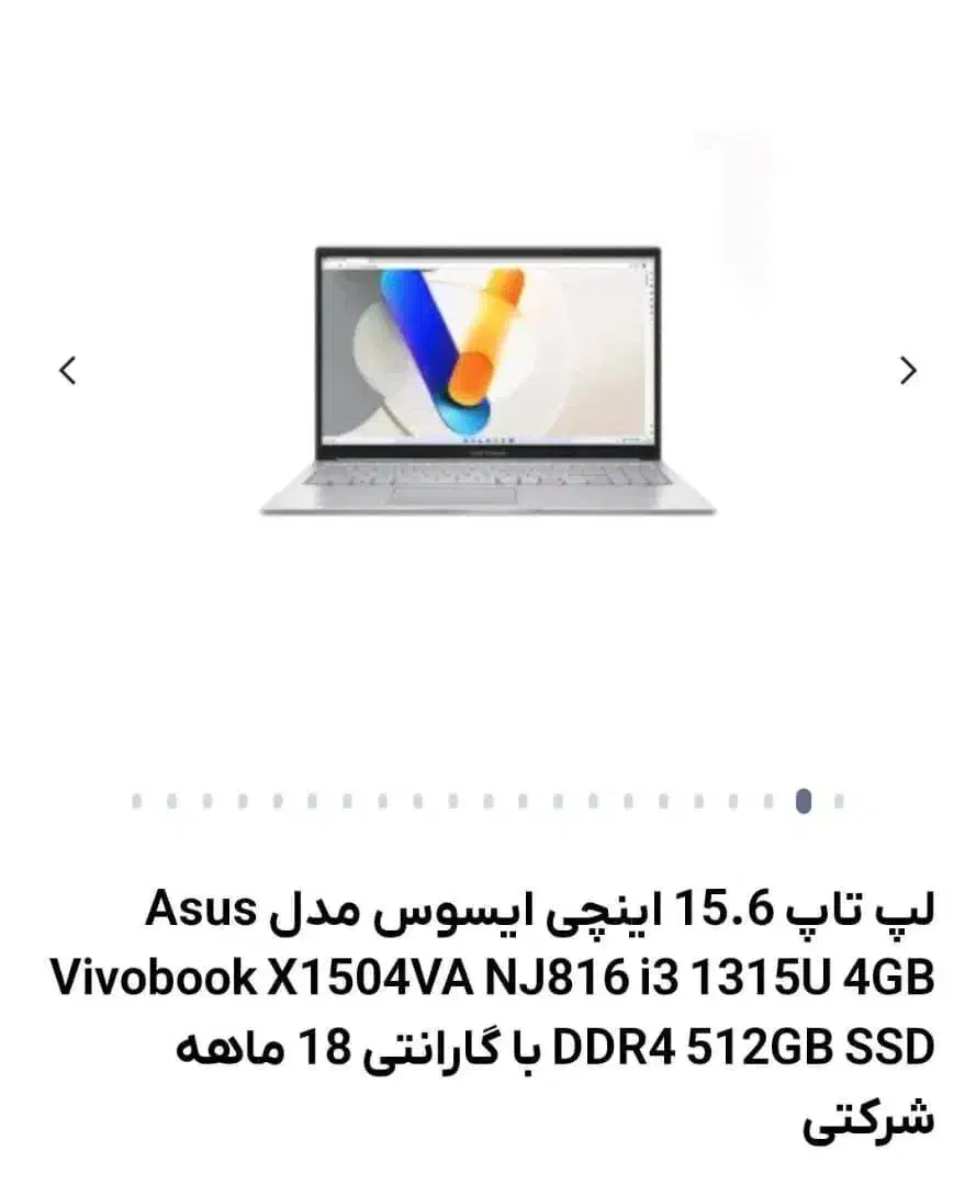 لپ تاپ|رایانه همراه|خرمآباد, |دیوار