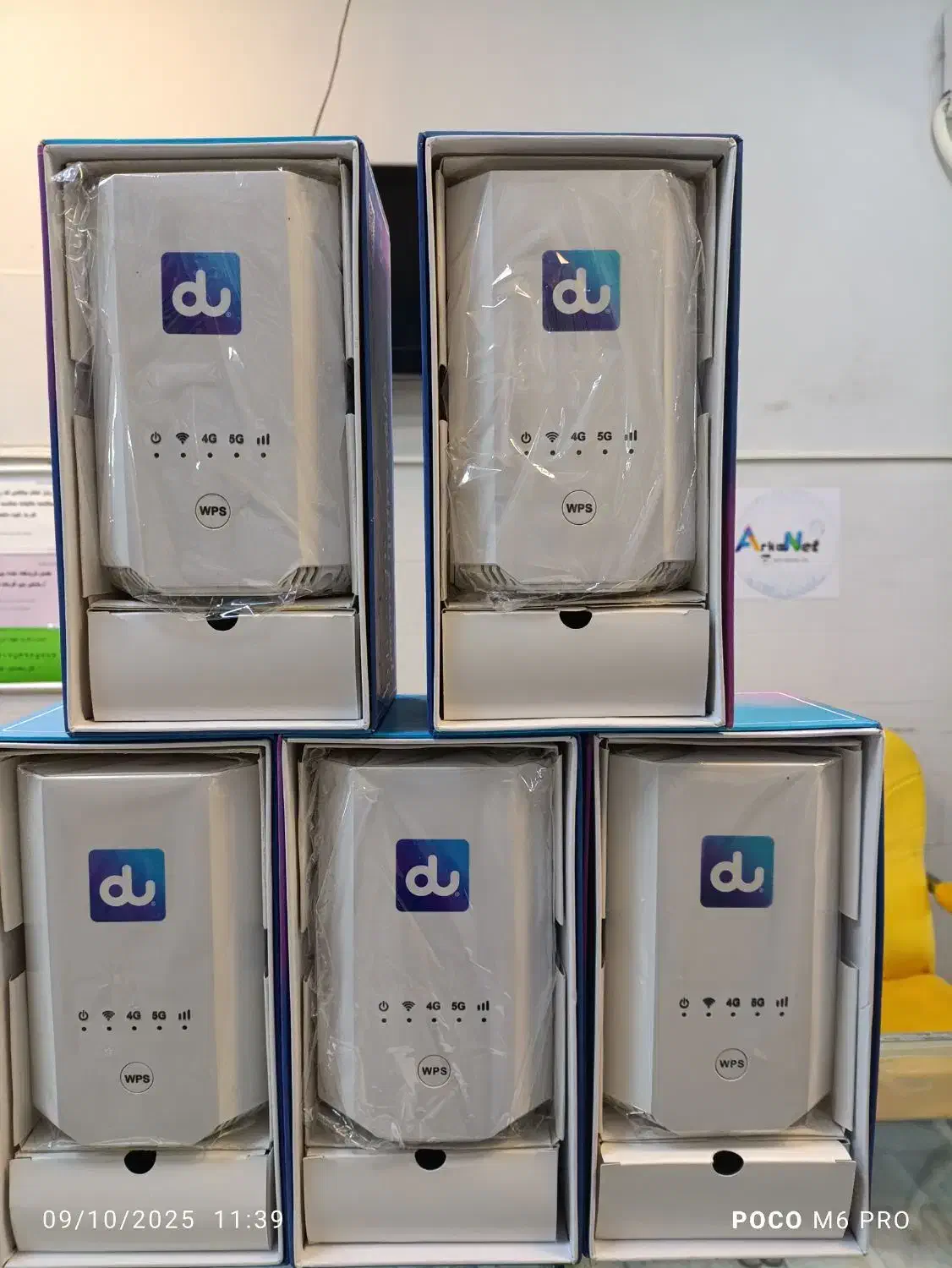 مودم جدید فایو 28|مودم و تجهیزات شبکه|زاهدان, |دیوار