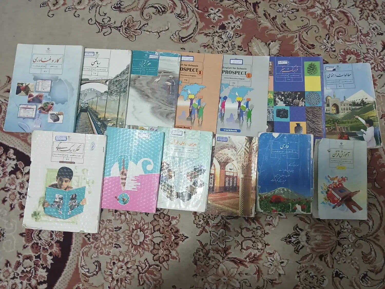 کتاب کلاس هفتم  ۲۰۰ تومن یه سری کامل|کتاب و مجله آموزشی|شیراز, دست خضر|دیوار