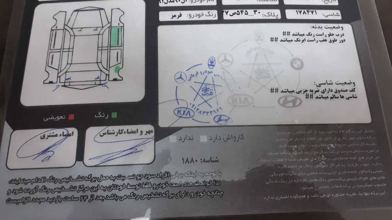 ال۹۰ E2مدل ۹۱|خودرو سواری و وانت|تهران, شهرک ولیعصر شمالی|دیوار