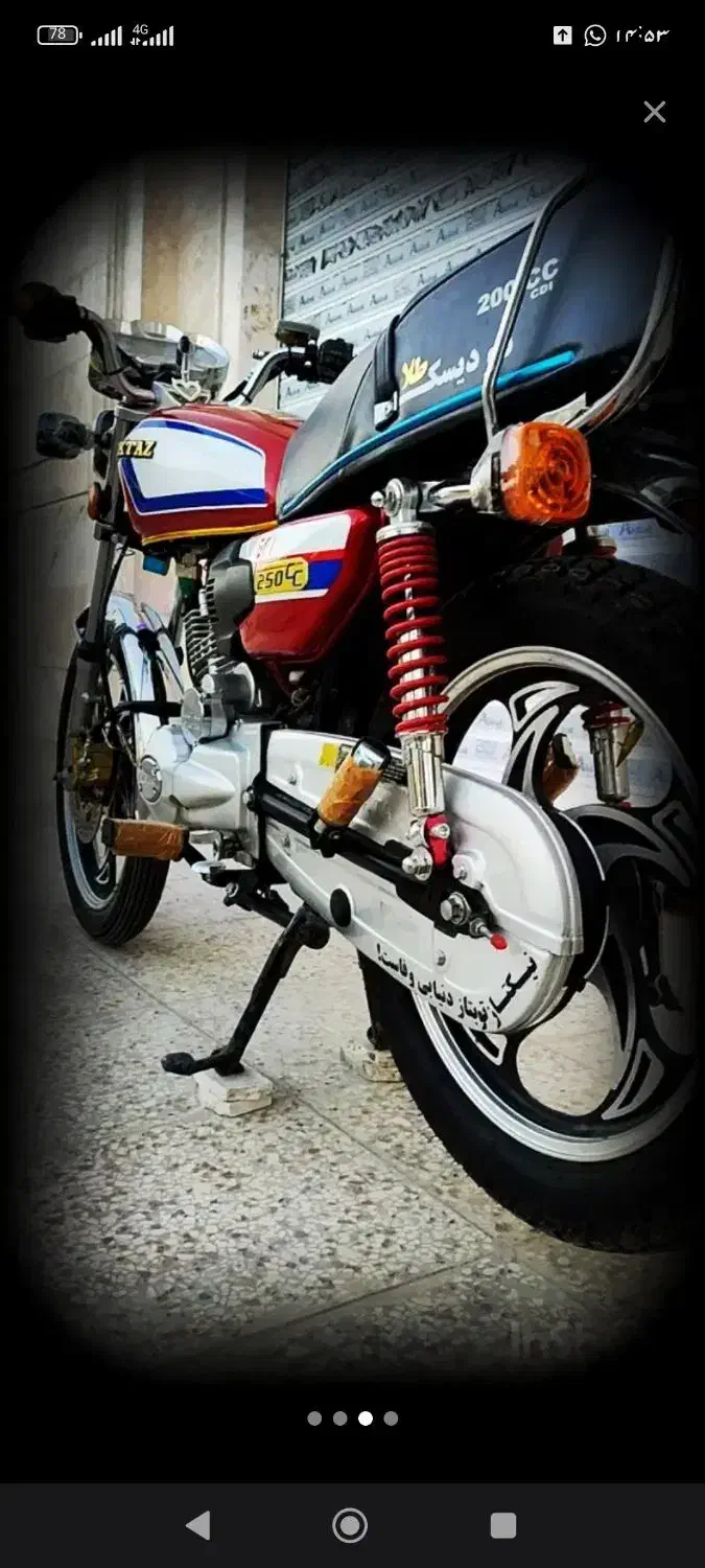 موتور سیکلت نیکتاز ۲۰۰|موتورسیکلت|سراوان, |دیوار