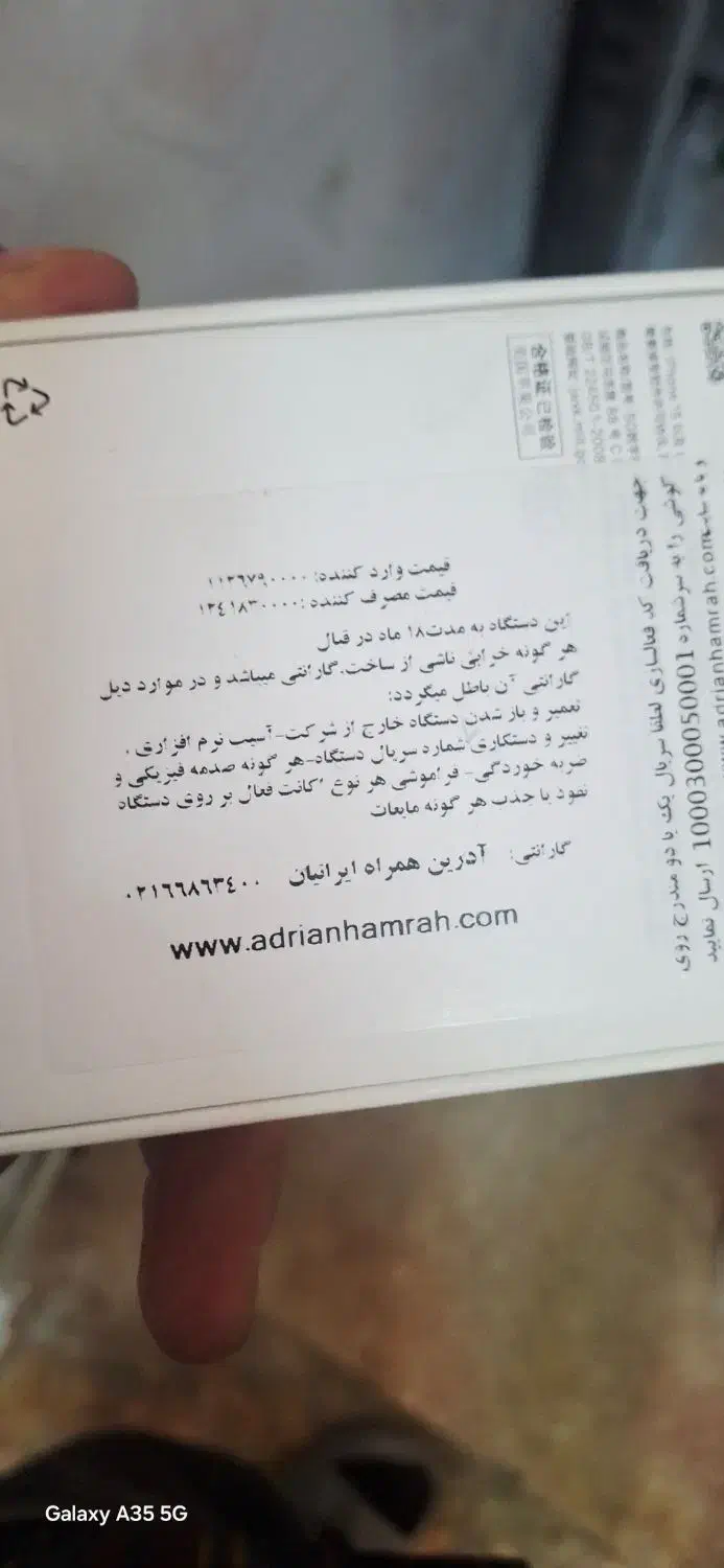 ایفن 15 نرمال پلمپ|موبایل|مشهد, پروین اعتصامی|دیوار