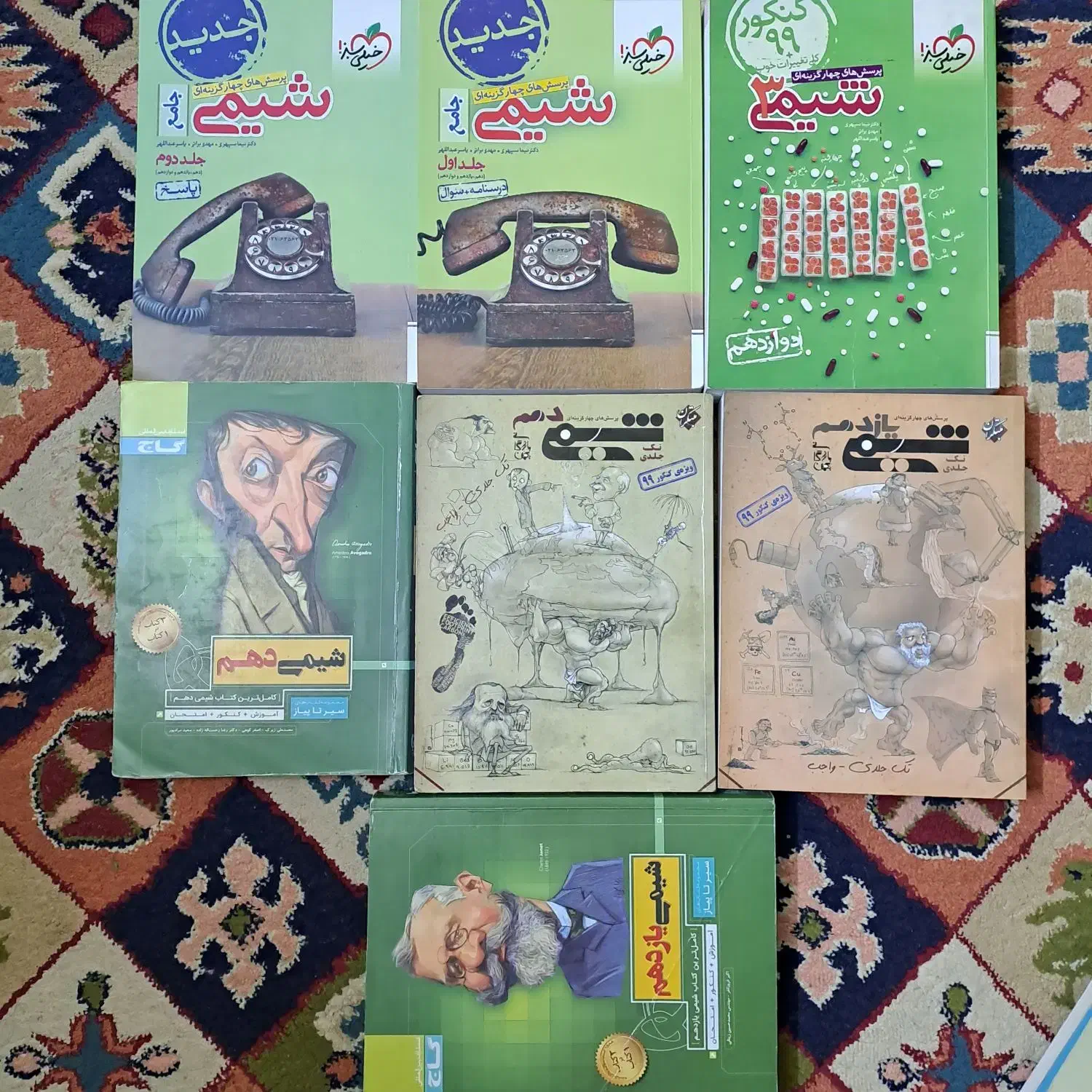 کتاب کمک درسی کنکوری ریاضی فیزیک شیمی|کتاب و مجله آموزشی|مشهد, ادیب نیشابوری (شهرک غرب)|دیوار