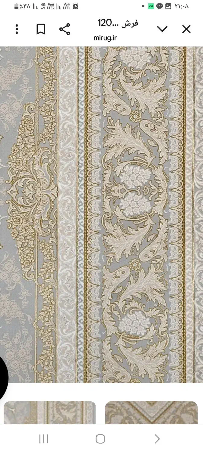 فرش ۱۲۰۰شانه ۳۶۰۰تراکم|فرش|فولادشهر, مسکن مهر فولادشهر|دیوار