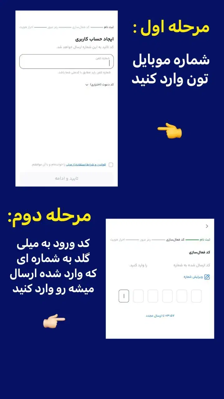 ۲۰۰ تومن هدیه بگیر رایگان|کارت هدیه و تخفیف|شال, |دیوار