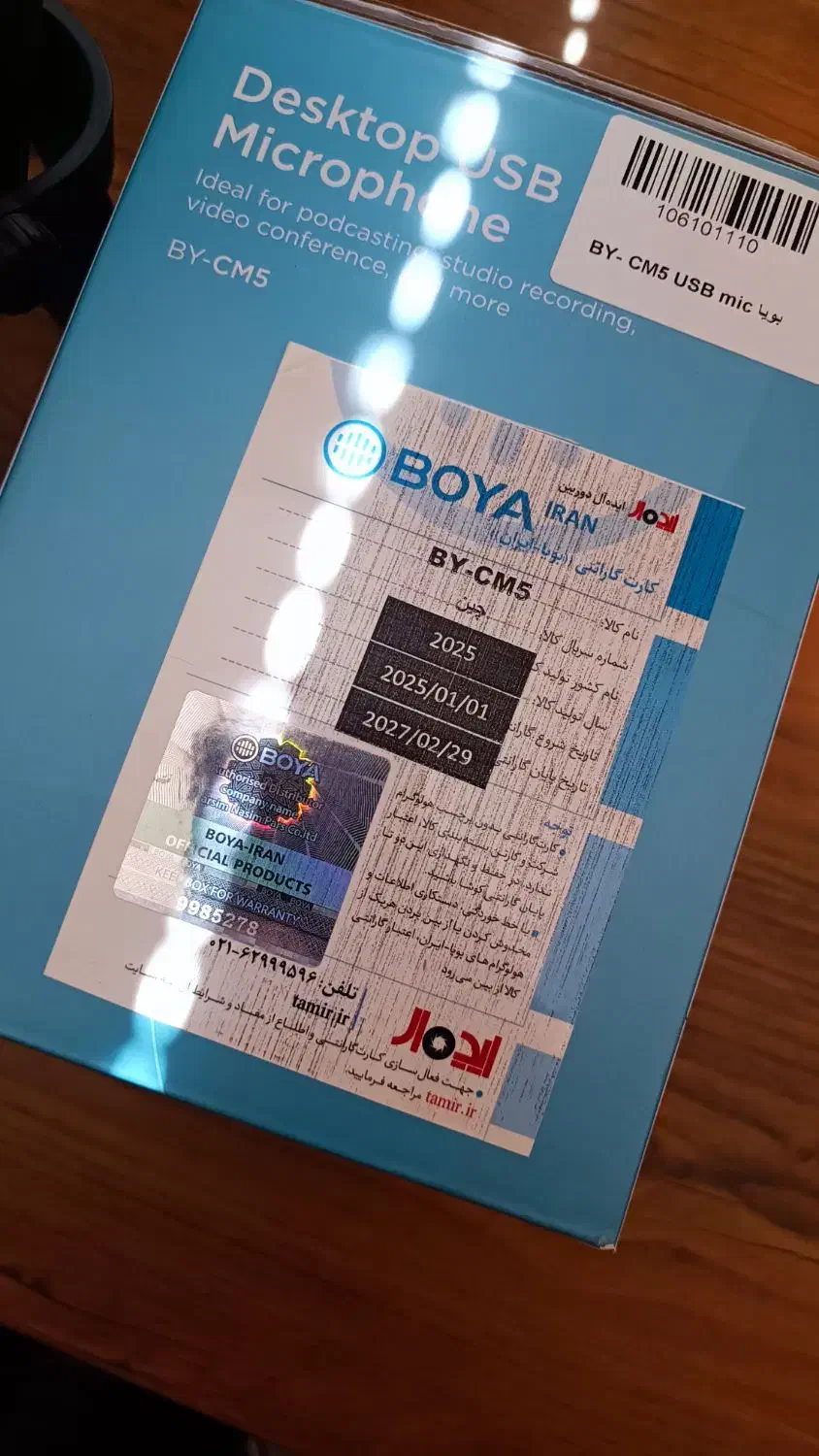 میکروفون کندانسر بویا|لوازم جانبی موبایل و تبلت|مشهد, کوثر|دیوار