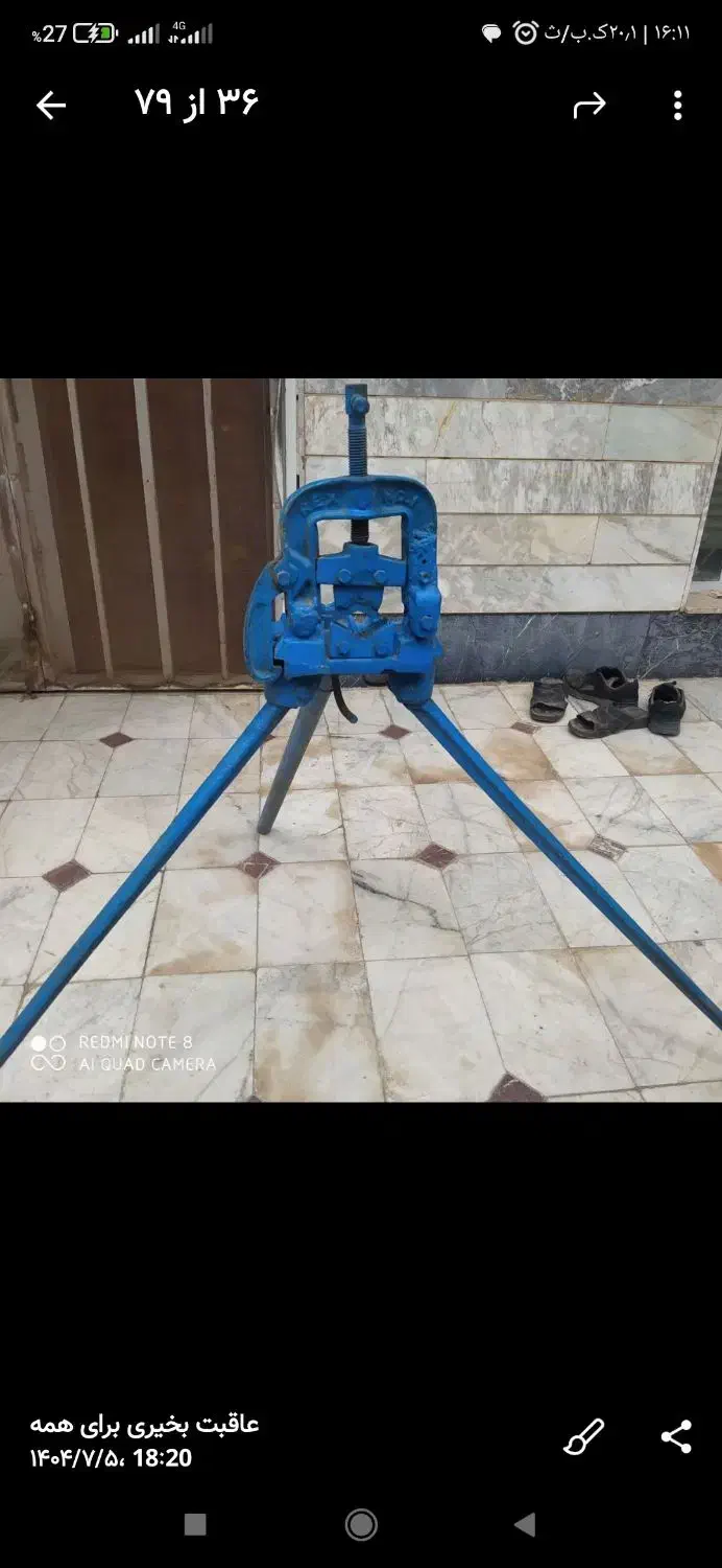 سه پایه سالم ومحکم المانی|دوربین عکاسی و فیلم‌برداری|شیراز, مسلم|دیوار