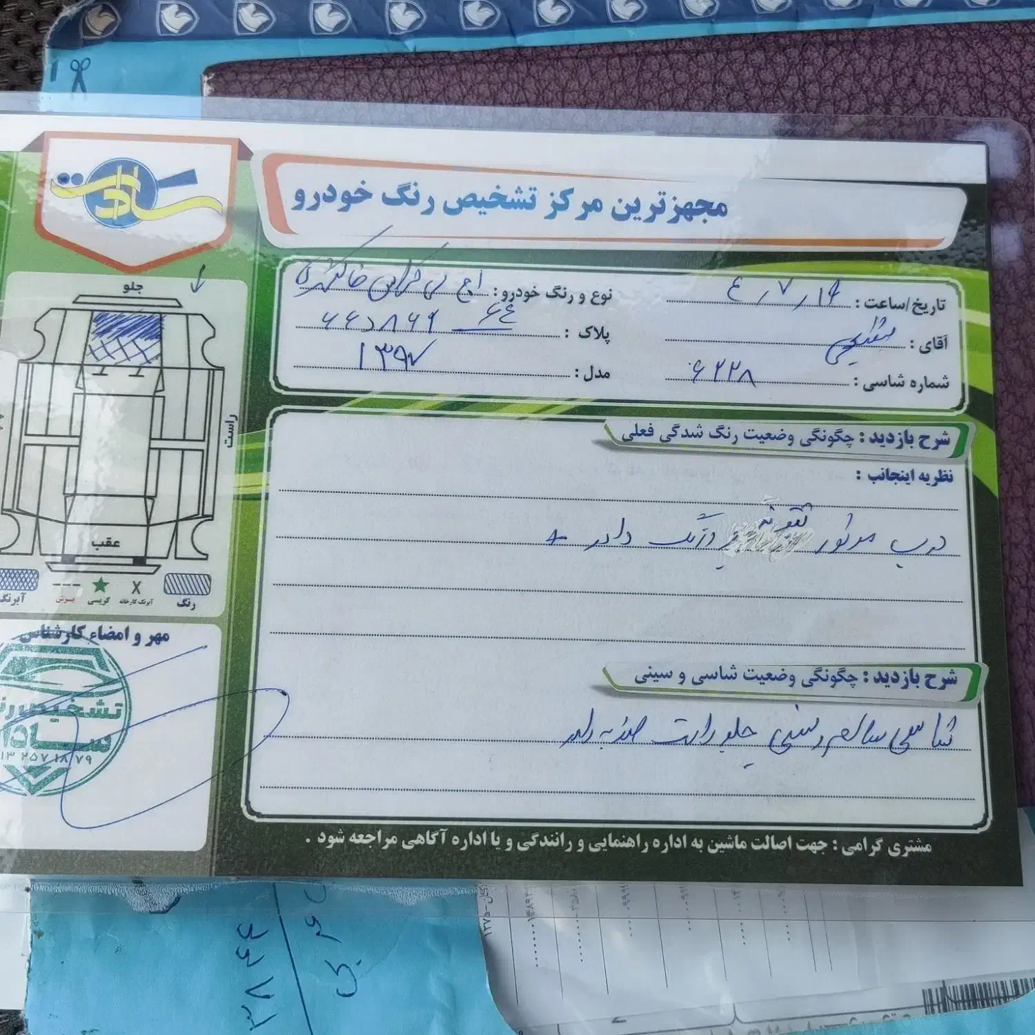 ماشین اچ سی کراس مدل 97|خودرو سواری و وانت|میبد, |دیوار