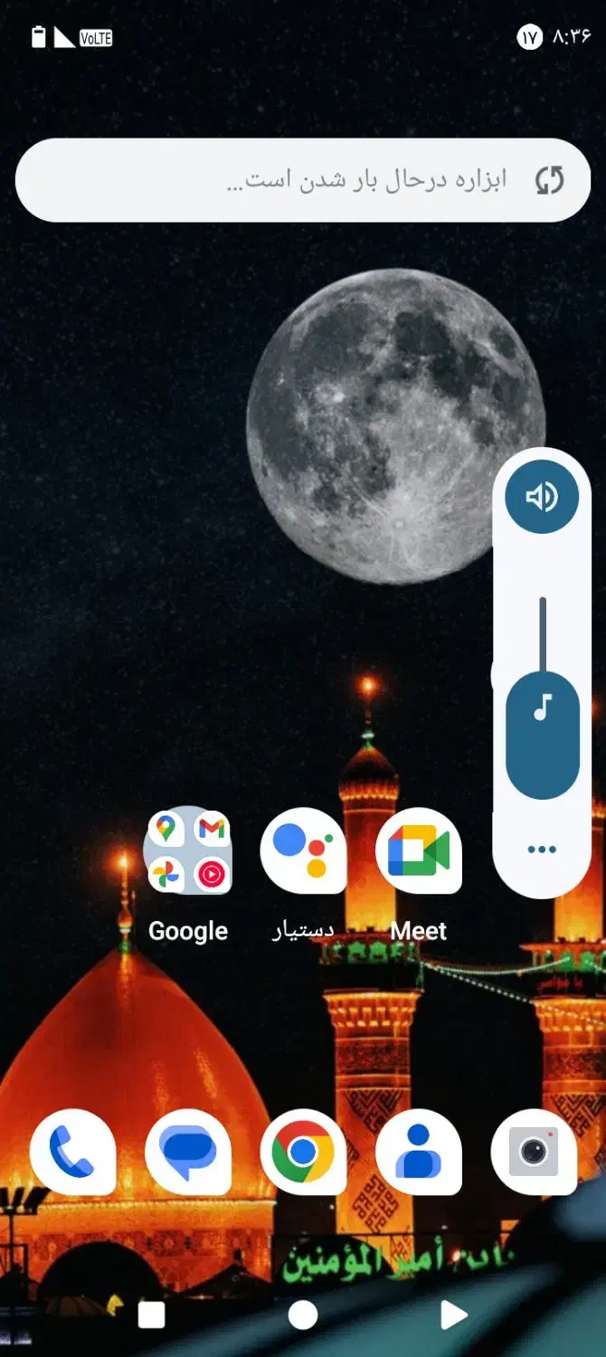 وکال V2|موبایل|اهواز, کوی طلاب|دیوار