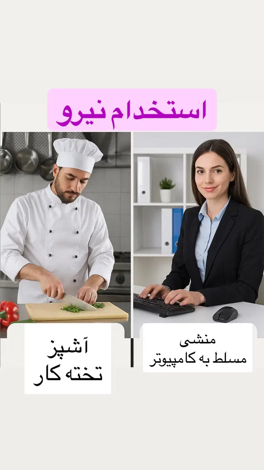 جذب آشپز تخته کار و منشی|استخدام خدمات فروشگاه و رستوران|آستانه اشرفیه, |دیوار