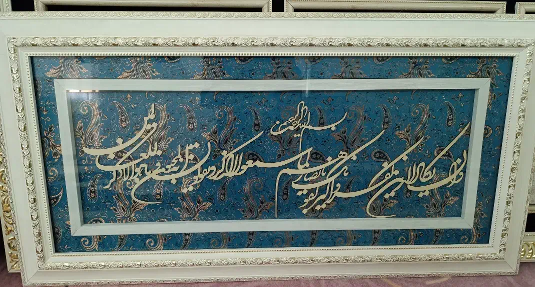 تابلو دیواری|تابلو، نقاشی، عکس|لردگان, |دیوار