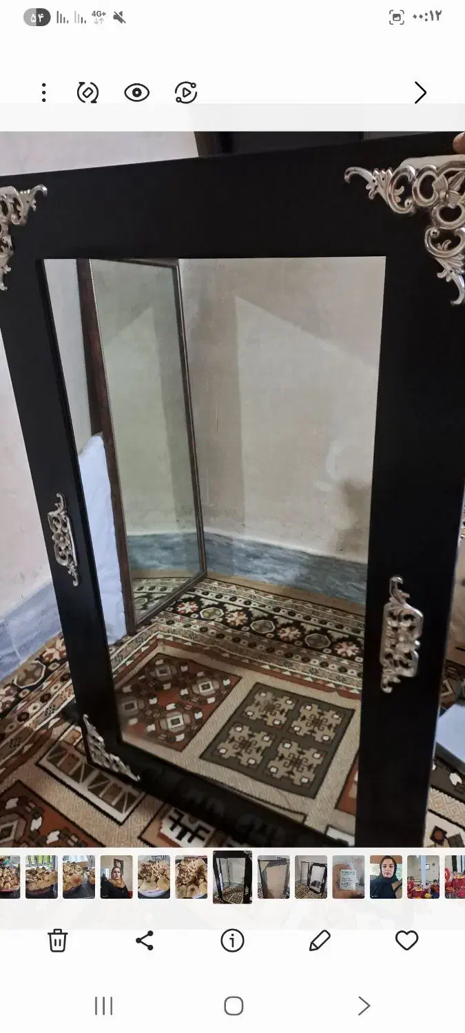 آینه|آینه|سرپل ذهاب, |دیوار