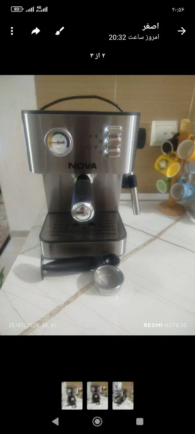 اسپرسو نو و سالم|سماور، چای‌ساز، قهوه‌ساز|پاکدشت, پاکدشت (مامازند)|دیوار