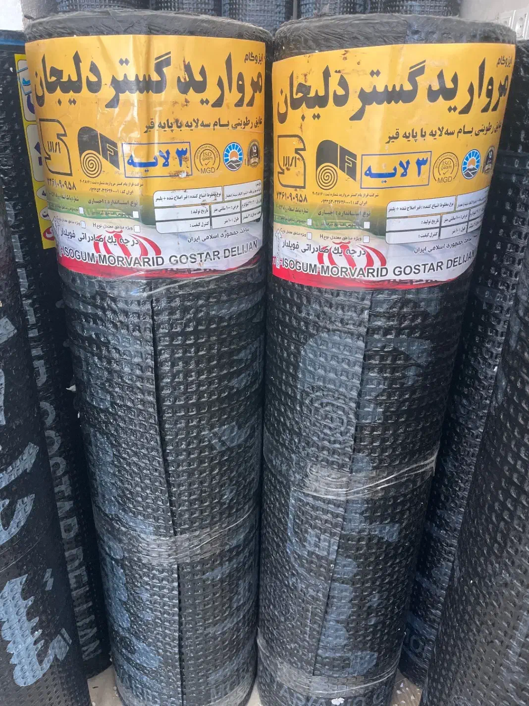 اجرا و فروش ایزوگام نقد و چکی|خدمات پیشه و مهارت|فامنین, |دیوار