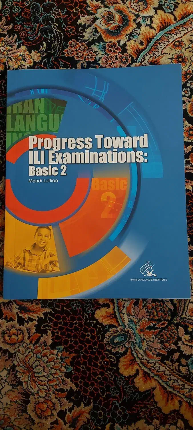 کتاب پروگرام basic2|کتاب و مجله آموزشی|تهران, سلسبیل شمالی|دیوار