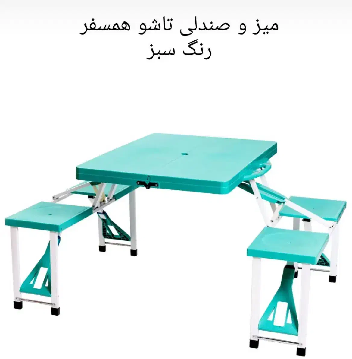 میز و صندلی تاشو مسافرتی سبز همسفر|کوهنوردی و کمپینگ|ری, دیلمان|دیوار