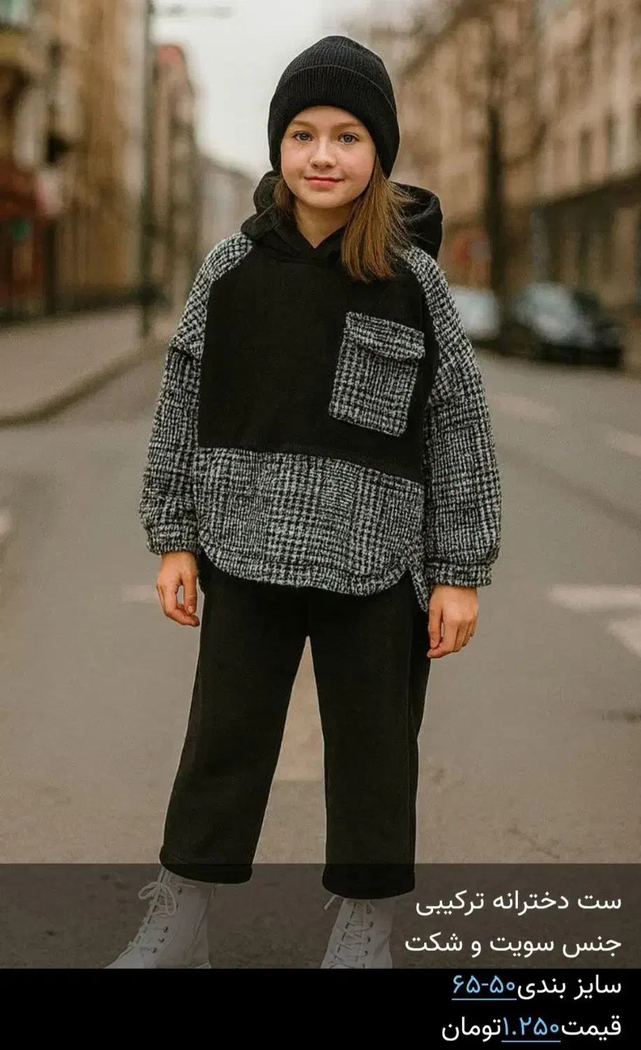 ست زیبای پاییزی فانتزی|کفش و لباس بچه|قم, ولیعصر|دیوار