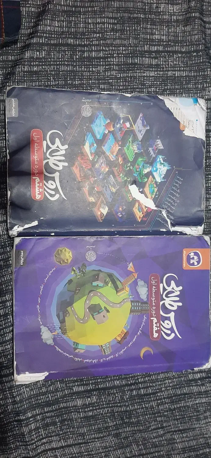 دروس طلایی|کتاب و مجله آموزشی|قم, کلهری|دیوار