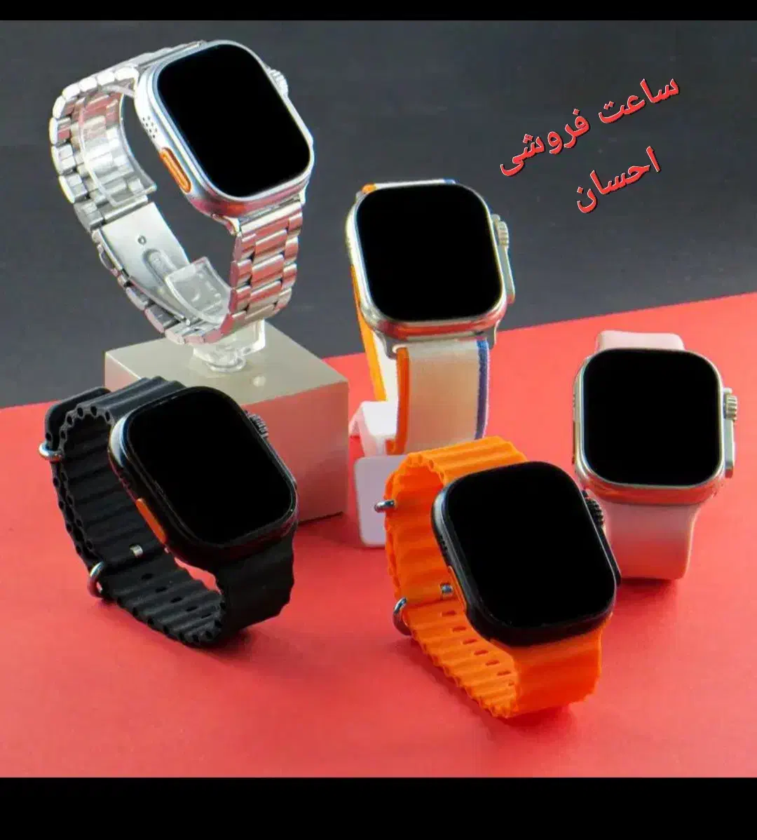 ساعت هوشمند teeth / فروشگاه احسان|ساعت|خوی, |دیوار