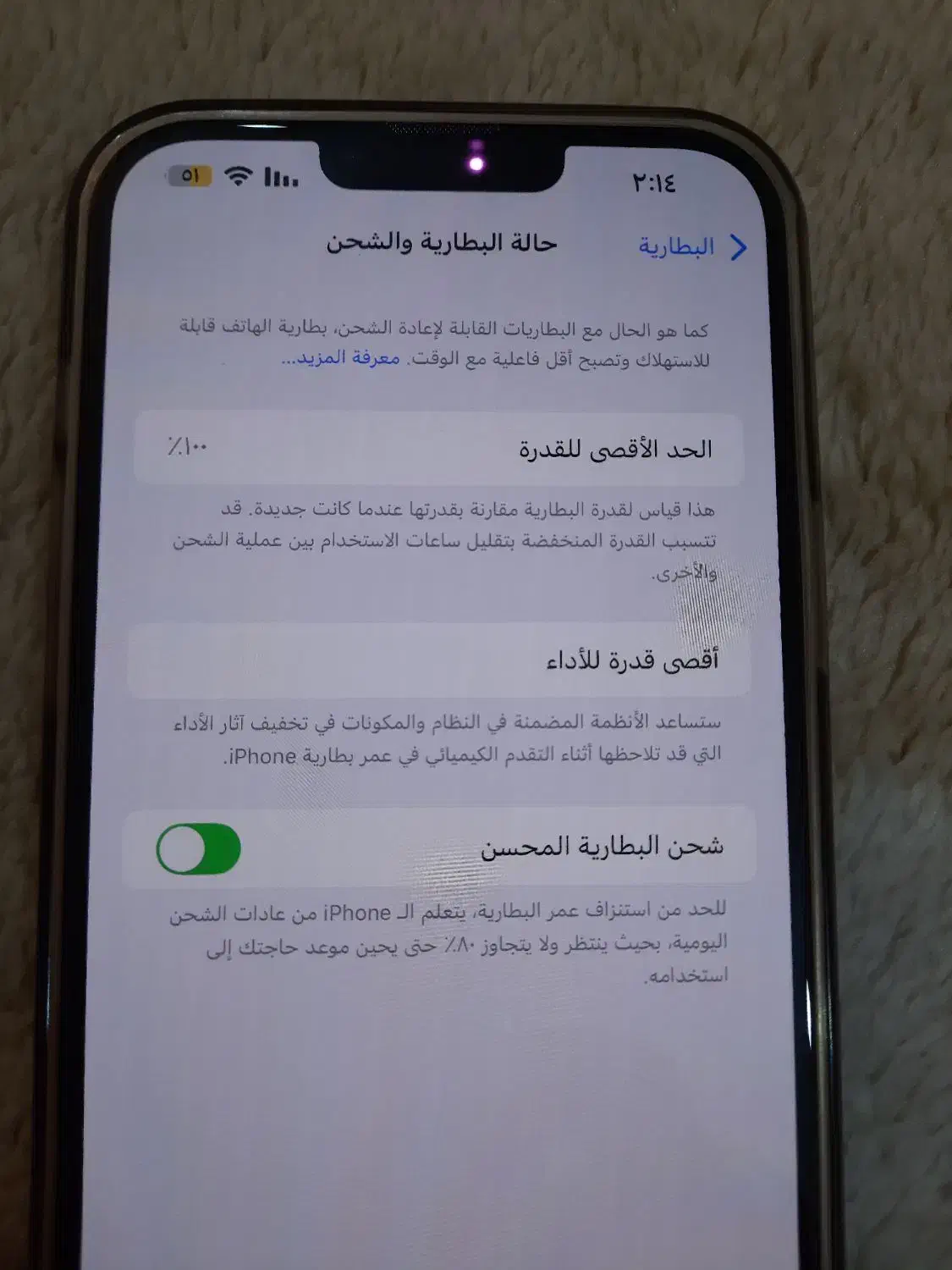 آیفون ۱۳پرومکس .اپل|موبایل|اهواز, کمپلو جنوبی|دیوار