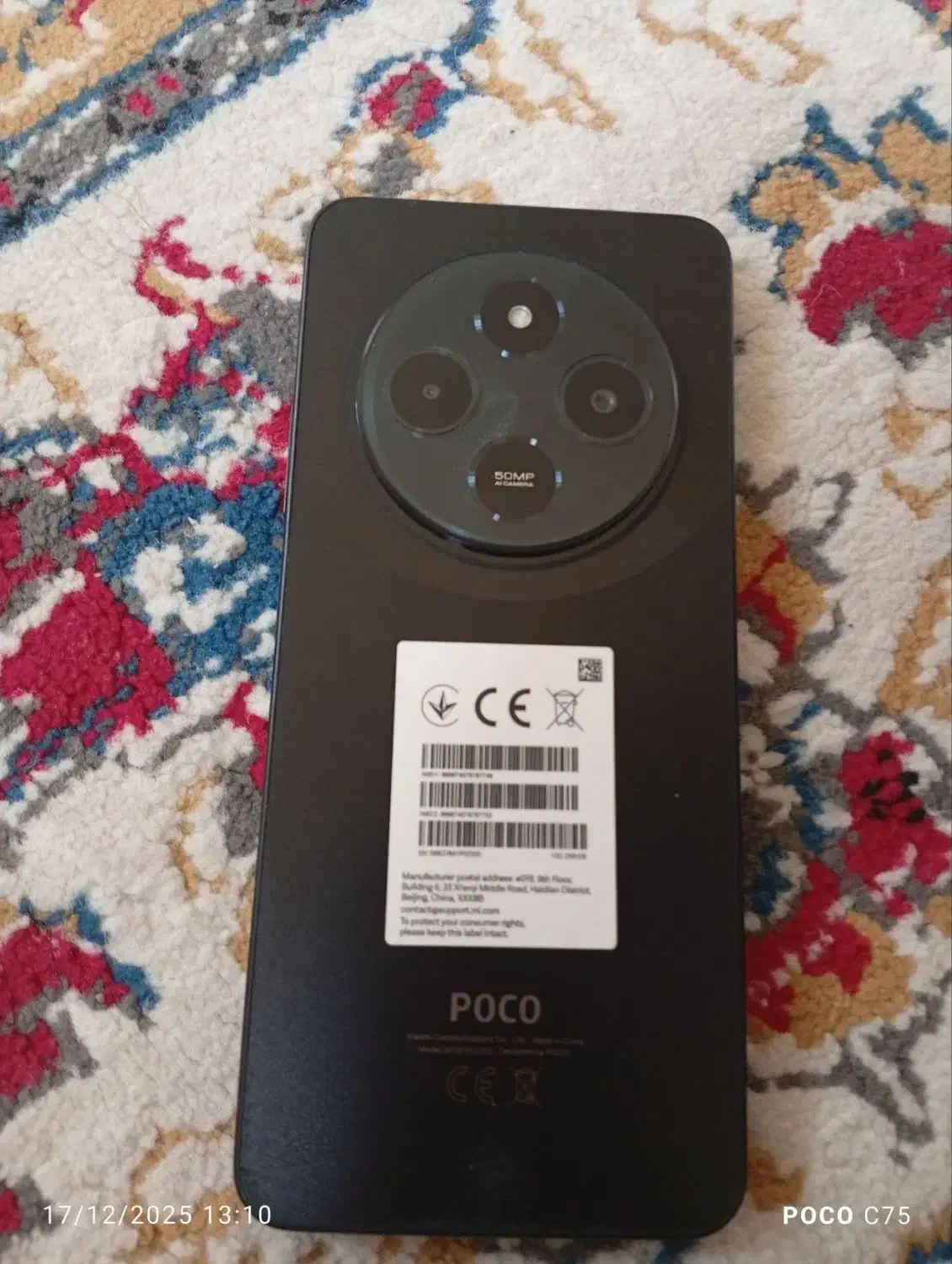 گوشی Poco C75|موبایل|بانه, |دیوار