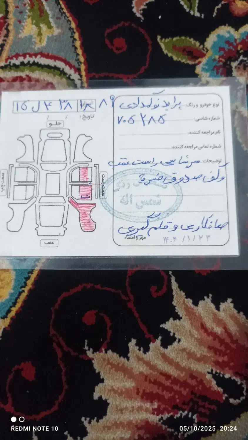 پراید Saba GLXI، مدل ۱۳۸۹|خودرو سواری و وانت|نهاوند, |دیوار