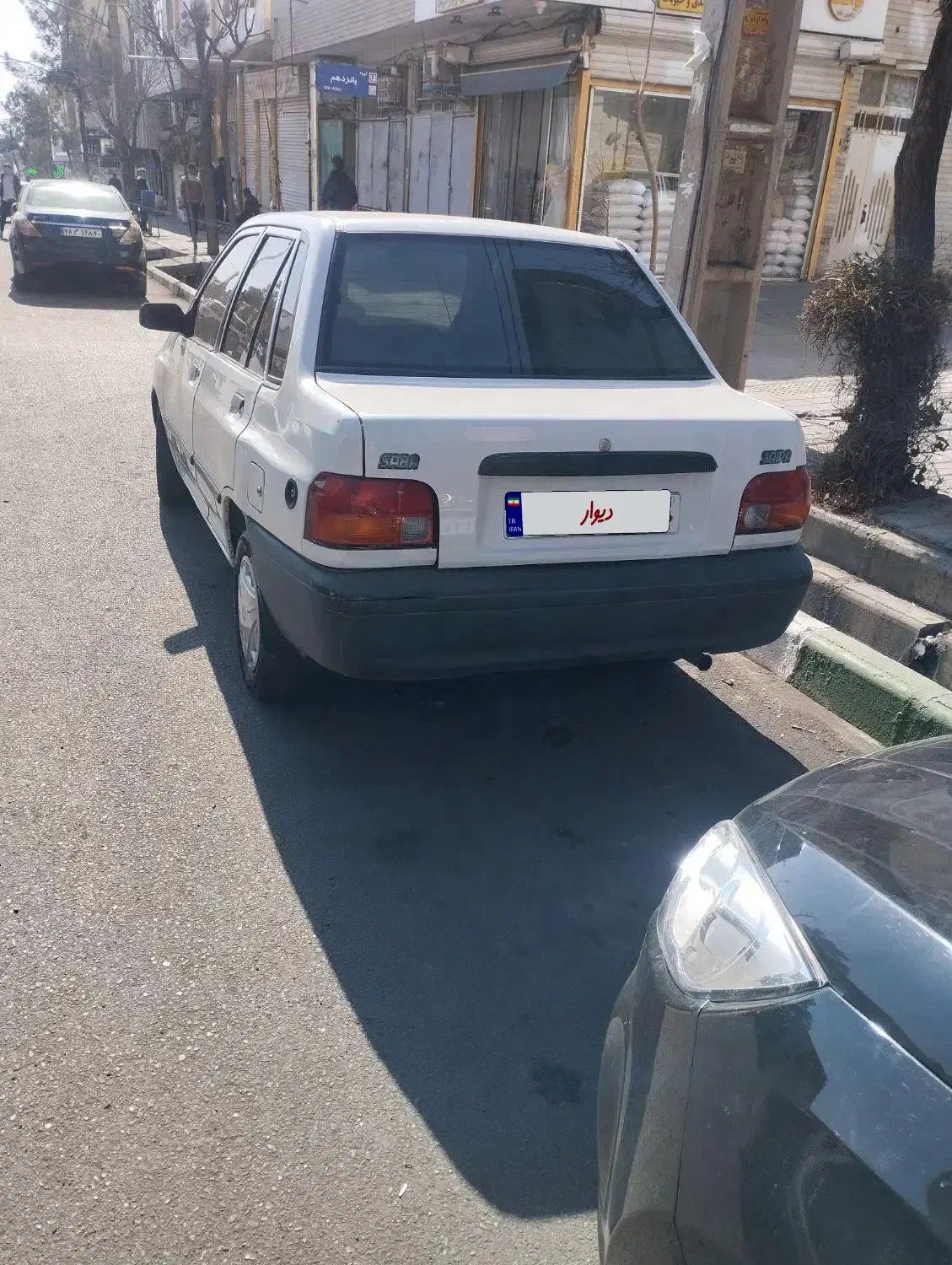 سلام 85سالم به شرط|خودرو سواری و وانت|ری, بیبی شهر بانو|دیوار