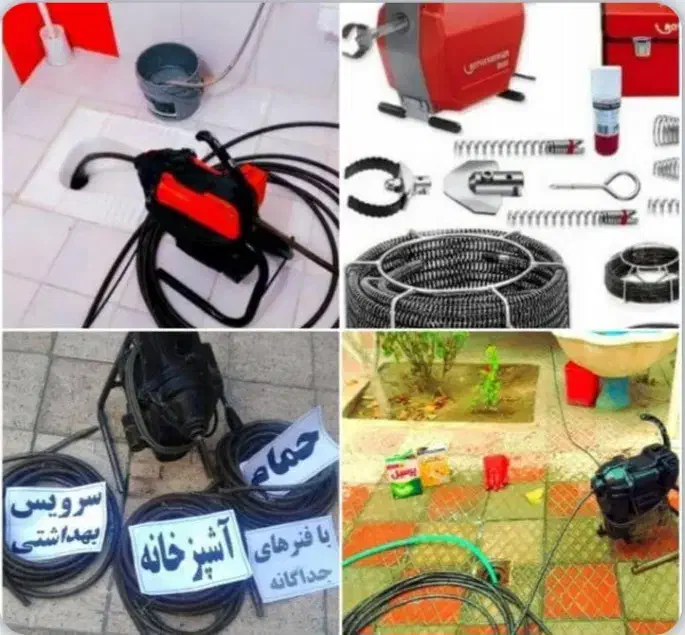 لوله بازکنی فوری|خدمات پیشه و مهارت|قوچان, |دیوار