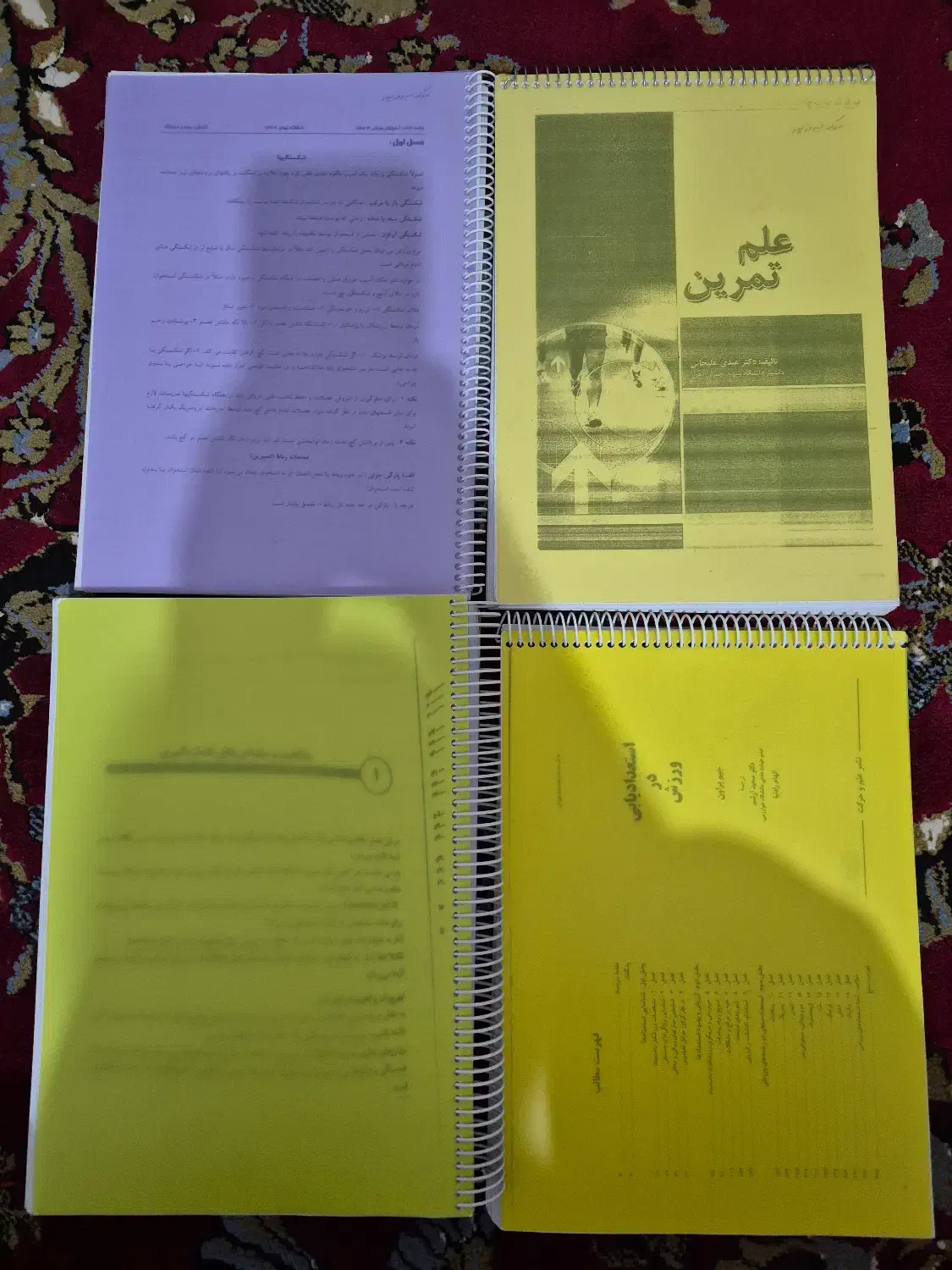 کتابهای تربیت بدنی و علوم ورزشی|کتاب و مجله آموزشی|شیراز, احمدآباد|دیوار