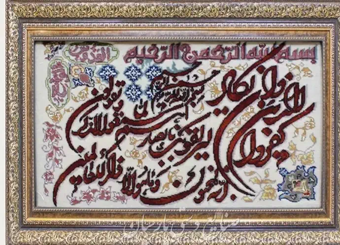 تابلو فرش|تابلو فرش|نسیم‌شهر, |دیوار