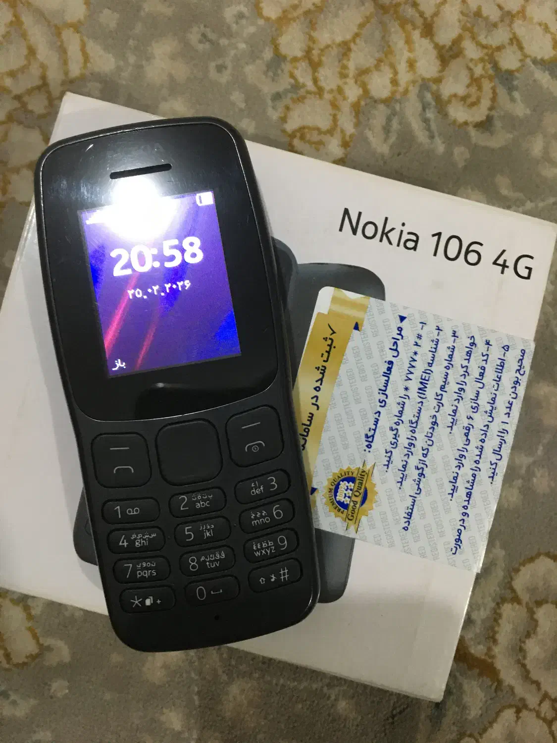 نوکیا106|موبایل|مریوان, |دیوار