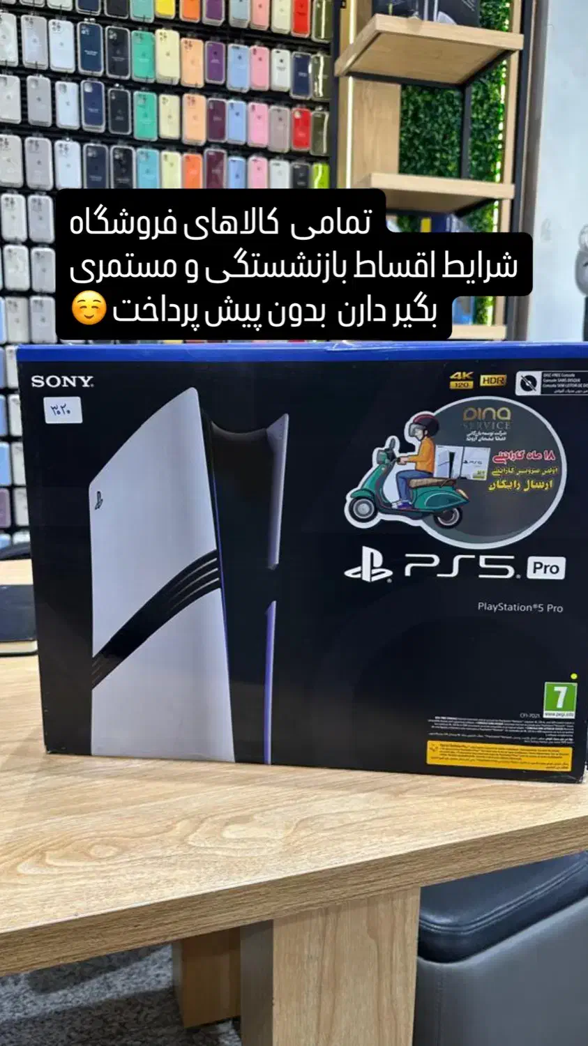 فروش نقد و اقساط پلی کنسول  ( PS4-PS5) و پارتیباکس|کنسول، بازی ویدئویی و آنلاین|شهریار, شهریار|دیوار