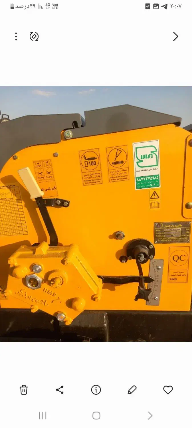 ردیف کار ماشین برزگر|ماشین‌آلات صنعتی|دره شهر, |دیوار