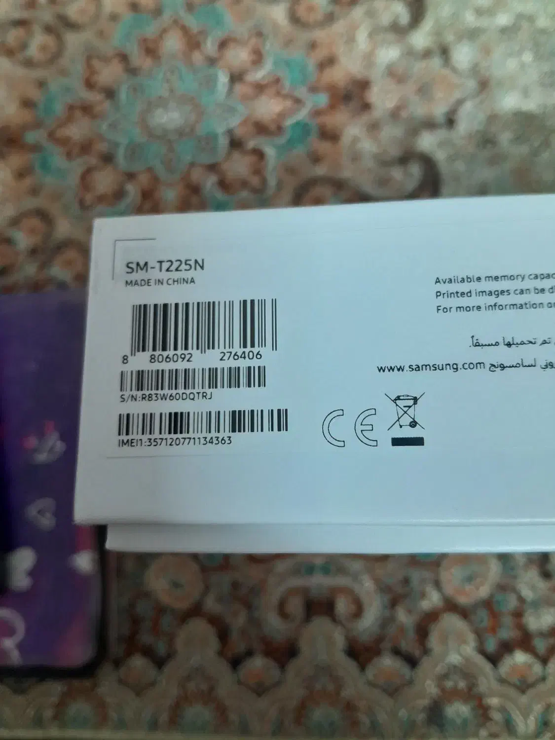 تبلت سامسونگ Galaxy TabA7Lite|تبلت|مشهد, حجاب (شهرک غرب)|دیوار