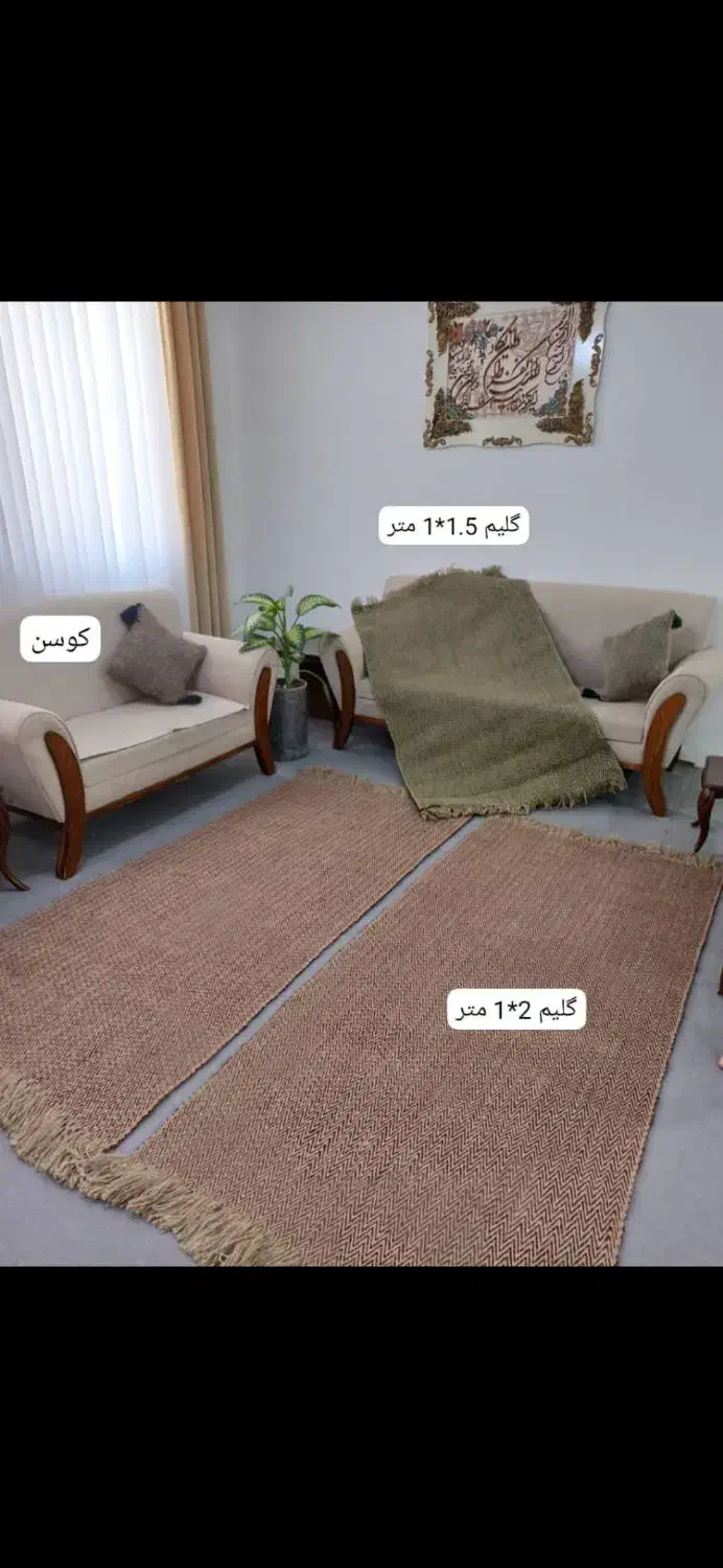 گلیم مدرن|گلیم، جاجیم، گبه|سنندج, |دیوار