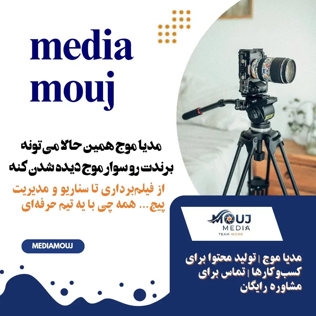 تولید محتوا|خدمات رایانهای و موبایل|بندرعباس, |دیوار