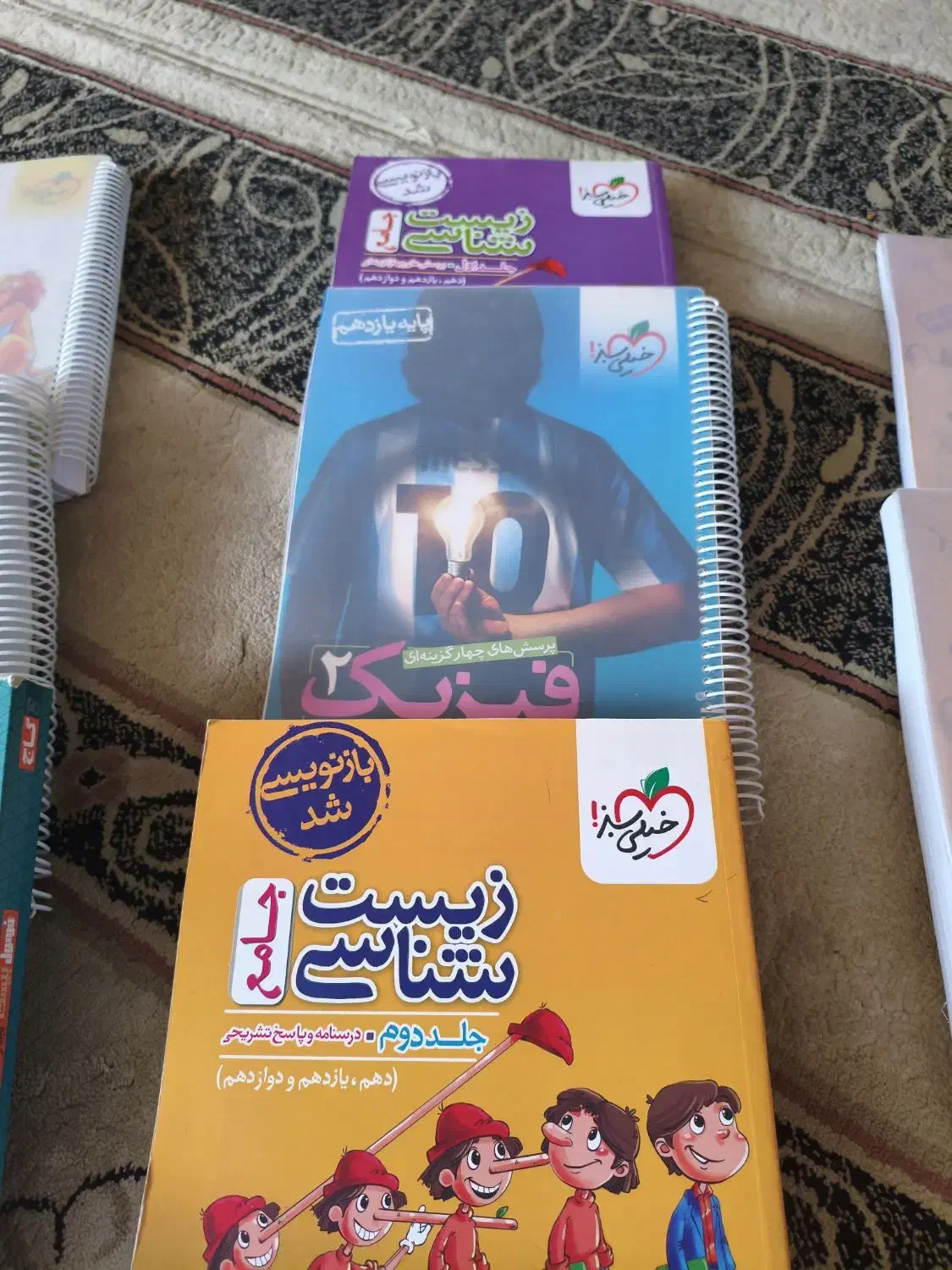 کتابهای کنکور ( تمیز و دست نخورده)|لوازم التحریر|یاسوج, |دیوار