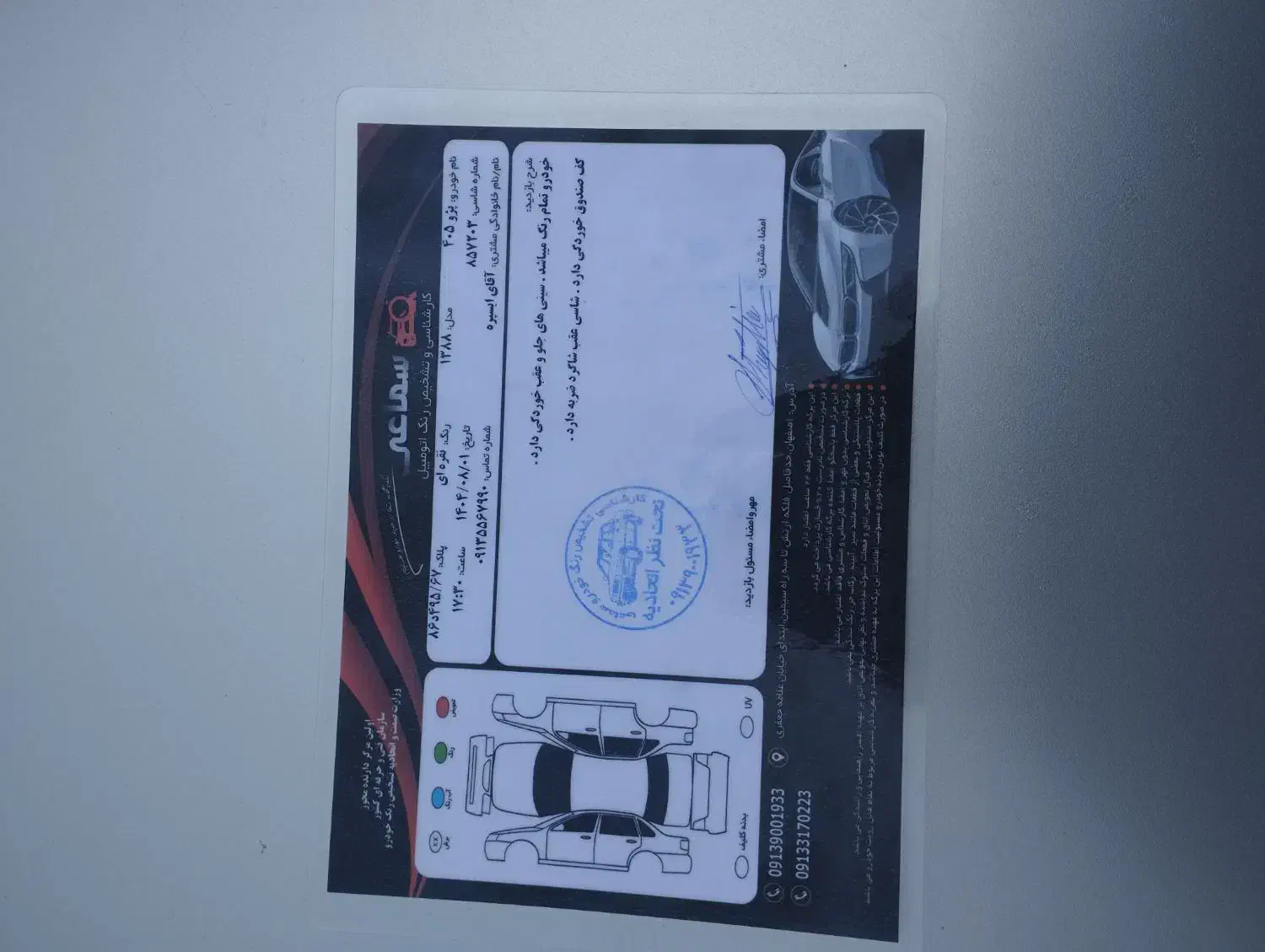 پژو اتاق slx نقراه ای مدل 88|خودرو سواری و وانت|اصفهان, فرح آباد|دیوار
