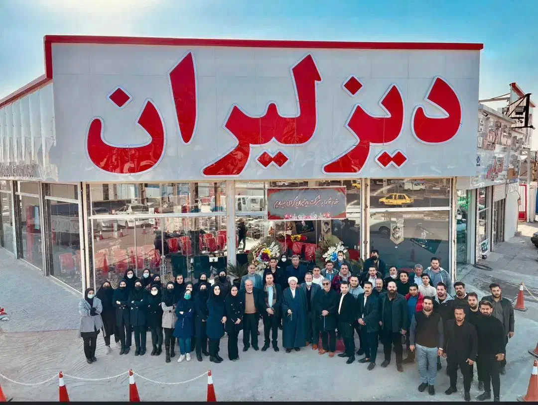 کارشناس فروش (خانم)|استخدام بازاریابی و فروش|تهران, فرمانیه|دیوار