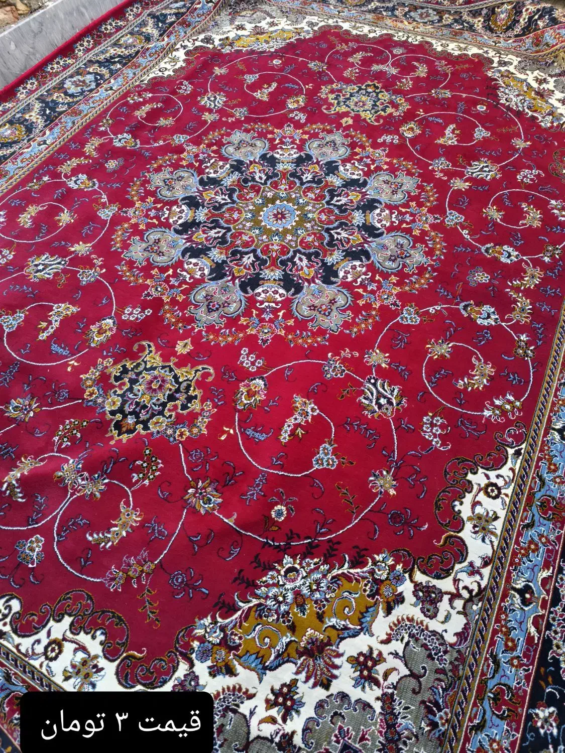 تعدادی ۱۲ متری|فرش|ساوه, |دیوار