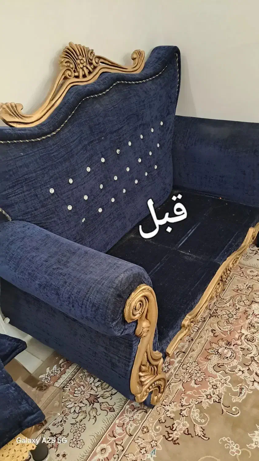 مبلشویی تخصصی متین|خدمات نظافت|گلبهار, شهر جدید گلبهار|دیوار