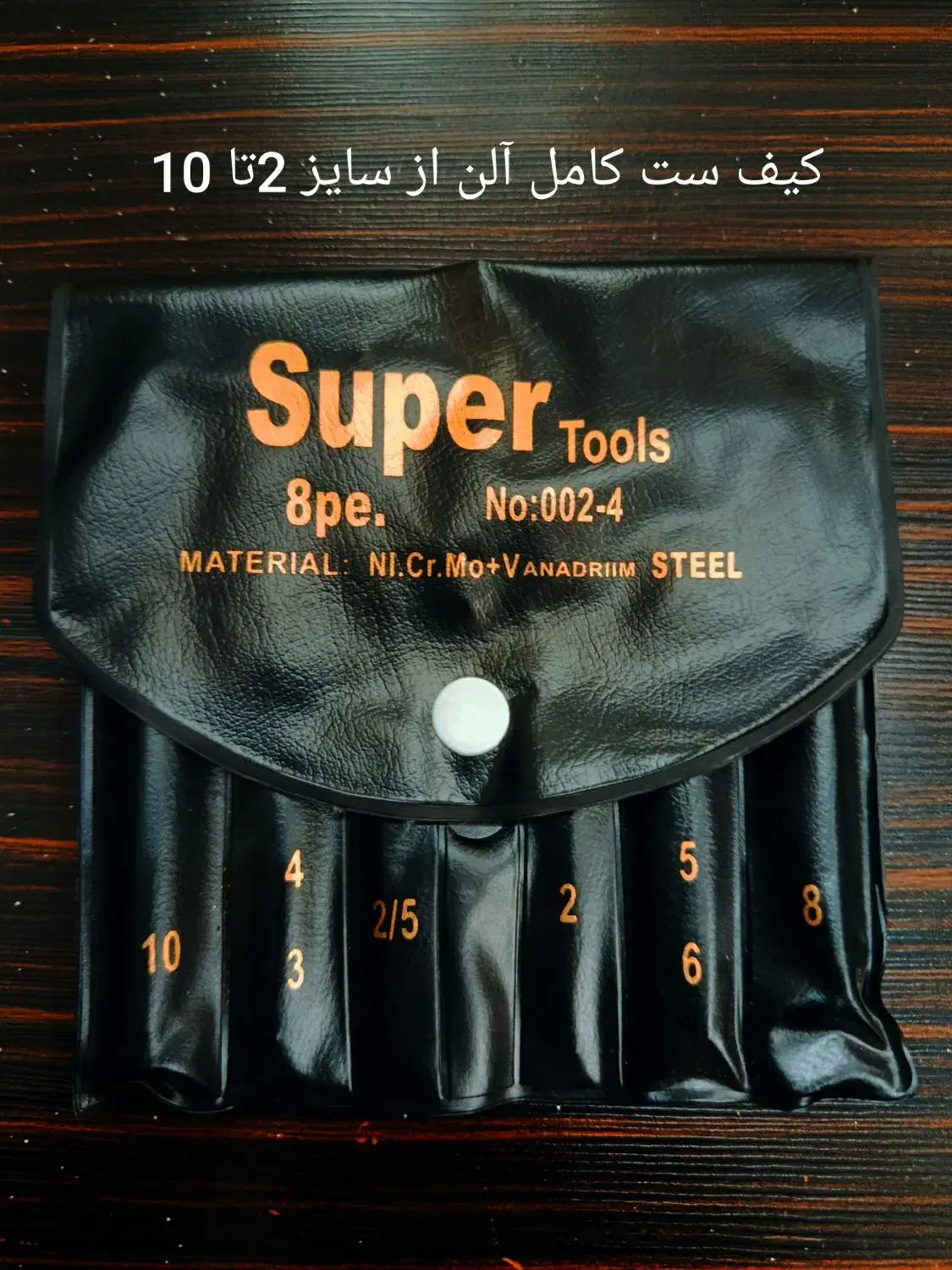 ست کامل آچار آلن به صورت تکی و عمده|ابزارآلات|تهران, شهرک رضویه|دیوار