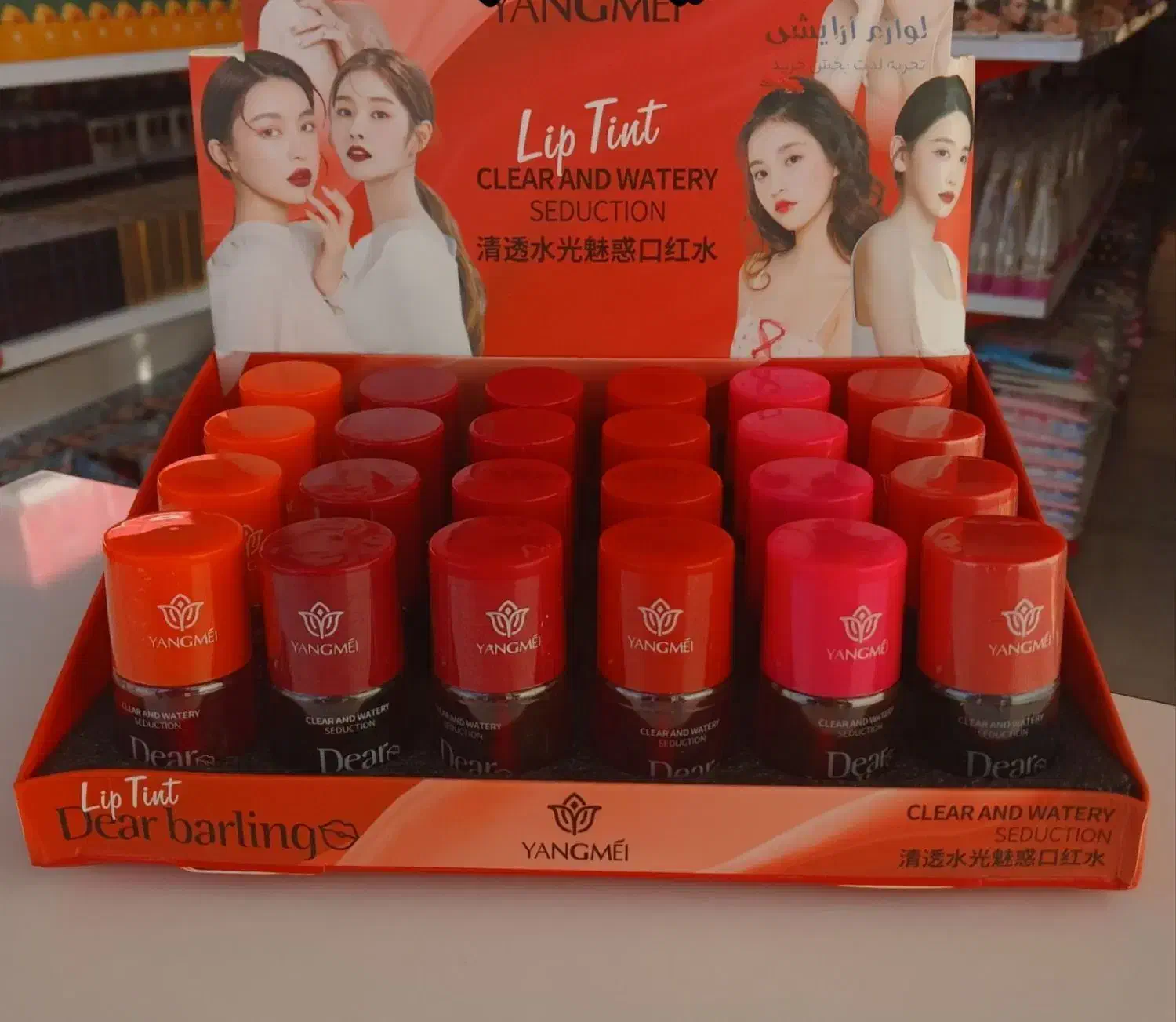 تینت لب،رژ لب|آرایشی، بهداشتی، درمانی|تبریز, |دیوار