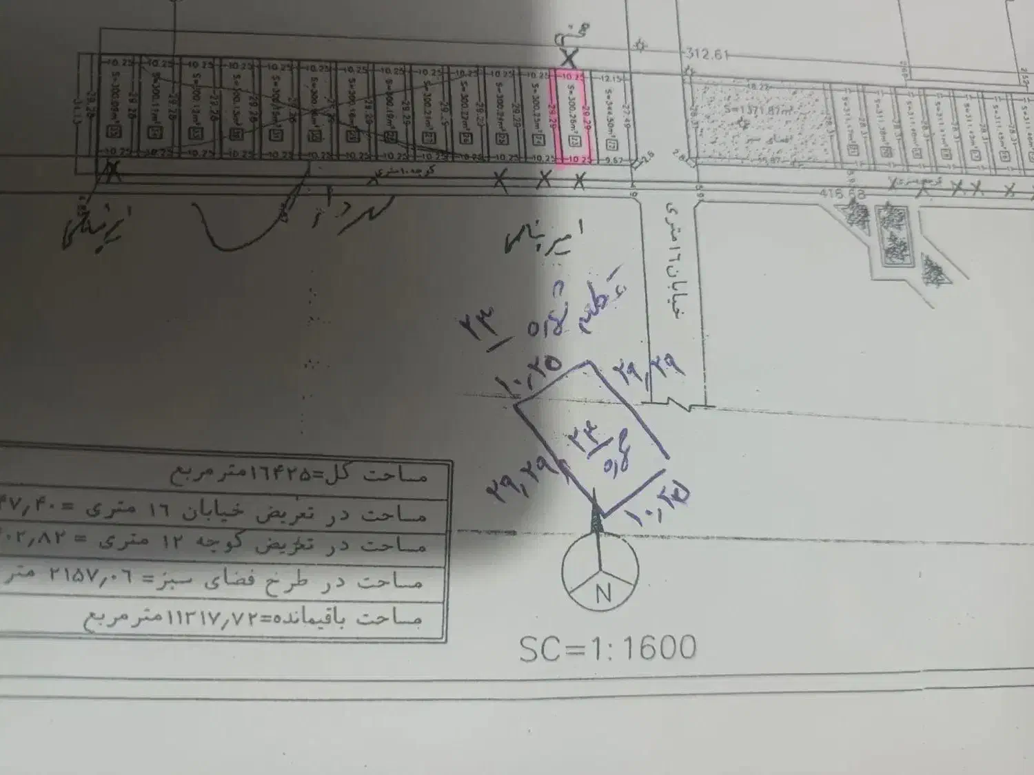 زمین مسکونی ملک|فروش زمین و ملک کلنگی|رفسنجان, |دیوار